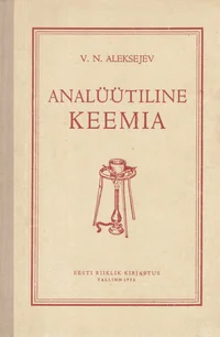 Analüütiline keemia