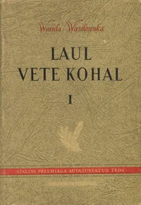 Laul vete kohal