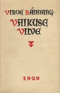 Vaikuse viive