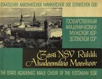 Eesti NSV Riiklik Akadeemiline Meeskoor