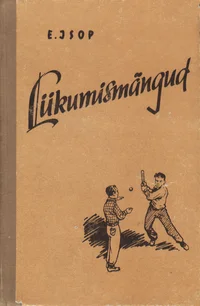 Liikumismängud