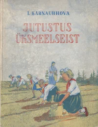 Jutustus üksmeelseist
