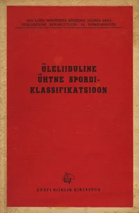 Üleliiduline ühtne spordiklassifikatsioon