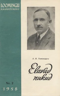 Elavad nukud
