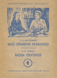 Naise organismi iseärasused. Raseda tervishoid