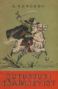 Jutustusi Tšapajevist
