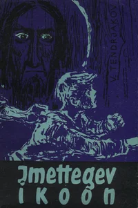 Imettegev ikoon
