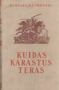 Kuidas karastus teras