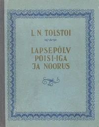 Lapsepõlv, poisi-iga ja noorus
