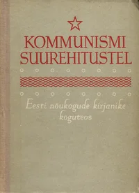 Kommunismi suurehitustel