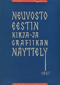 Neuvosto-Eestin kirja- ja grafiikan näyttely 1957. Nõukogude Eesti raamatu ja graafika näitus