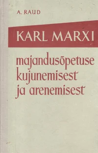 Karl Marxi majandusõpetuse kujunemisest ja arenemisest