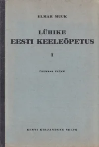 Lühike eesti keeleõpetus