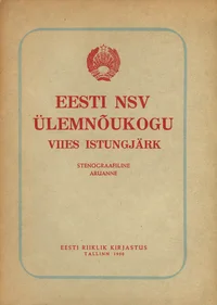 Eesti NSV Ülemnõukogu viies istungjärk