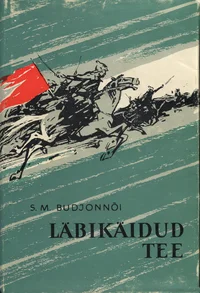 Läbikäidud tee