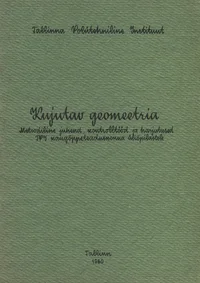 Kujutav geomeetria