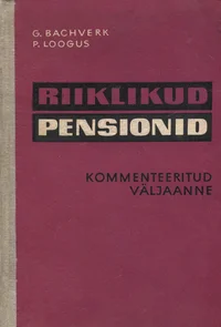 Riiklikud pensionid