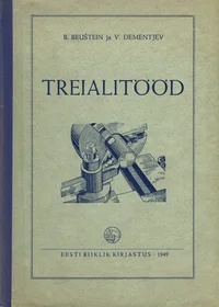 Treialitööd