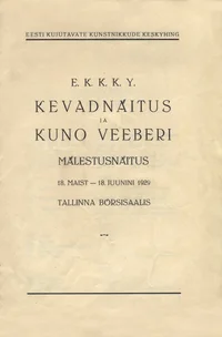 E.K.K.K.Y. kevadnäitus ja Kuno Veeberi mälestusnäitus