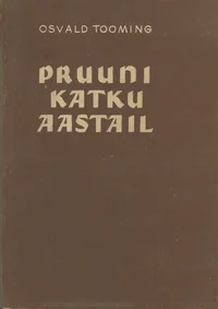 Pruuni katku aastail