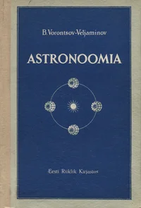 Astronoomia