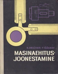 Masinaehitusjoonestamine