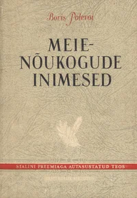Meie - nõukogude inimesed