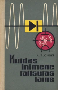 Kuidas inimene taltsutas laine