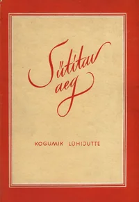 Sütitav aeg