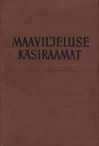 Maaviljeluse käsiraamat