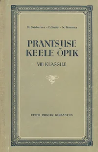 Prantsuse keele õpik