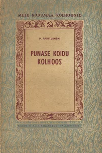 Punase Koidu kolhoos