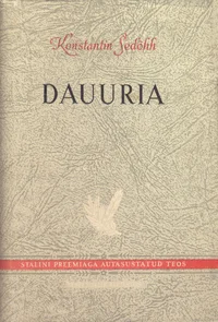 Dauuria