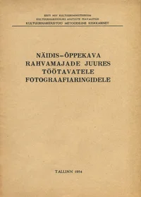 Näidis-õppekava rahvamajade juures töötavatele fotograafiaringidele