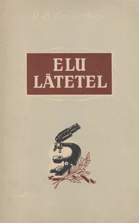 Elu lätetel