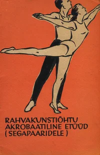 1960. a. vabariikliku rahvakunstiõhtu akrobaatiline etüüd