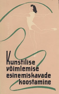 Kunstilise võimlemise esinemiskavade koostamine