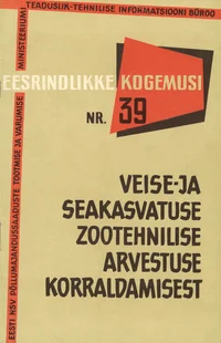 Veise- ja seakasvatuse zootehnilise arvestuse korraldamisest