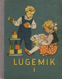 Lugemik