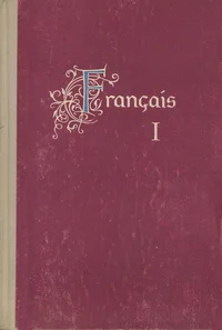 Français
