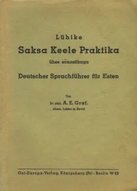 Lühike saksa keele praktika ühes sõnastikuga
