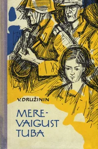 Merevaigust tuba