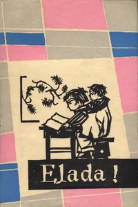 Elada!