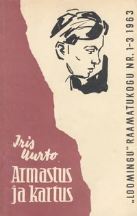 Armastus ja kartus