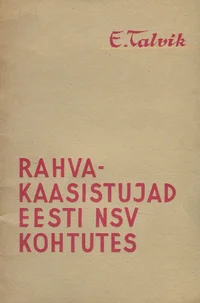 Rahvakaasistujad Eesti NSV kohtutes
