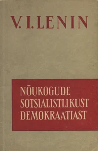 Nõukogude sotsialistlikust demokraatiast