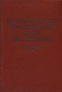 Nõukogude Liidu Kommunistliku Partei XXII kongress
