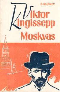 Viktor Kingissepp Moskvas