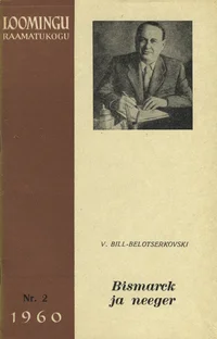 Bismarck ja neeger