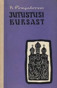 Jutustusi bursast